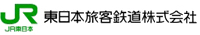 JR東日本：東日本旅客鉄道株式会社